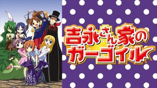 ちょこッとsister はどこで配信されてる 9サイト比較 無料体験あり アニメ配信研究所